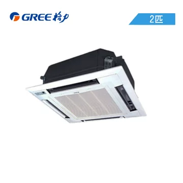 格力（GREE） 2匹吸頂嵌入式天花機(jī)冷暖空調(diào)